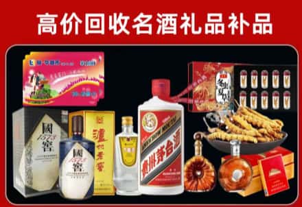 淮北回收80年茅台公司在哪？